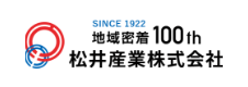 松井産業株式会社